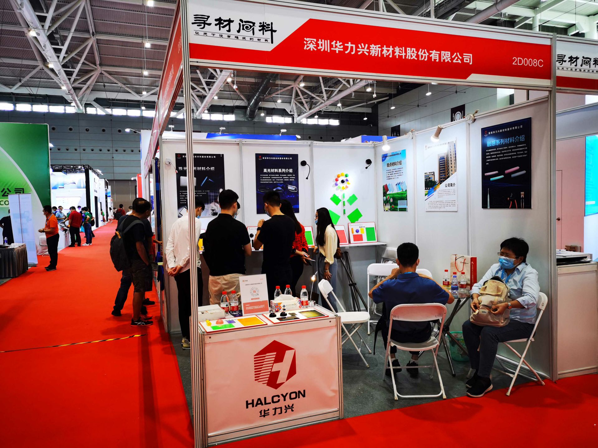 米兰官方网站-米兰中国国际新材料新工艺及色彩（简称CMF）展览会完美谢幕