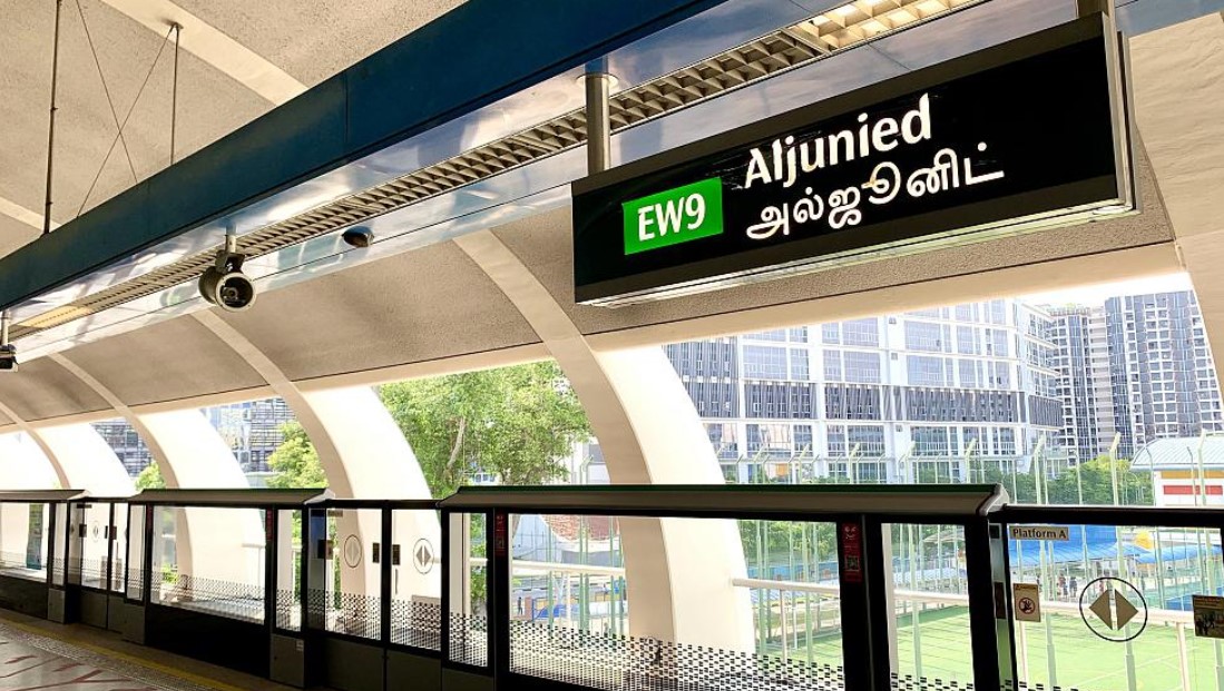 Aljunied MRT